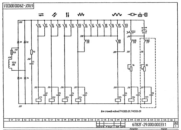 Електрична схема фрезерных верстатів серии 6Т…-29